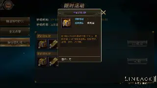 告别手残！《冒险岛》战斗技巧全解析，告别刮痧，一秒变身超神！