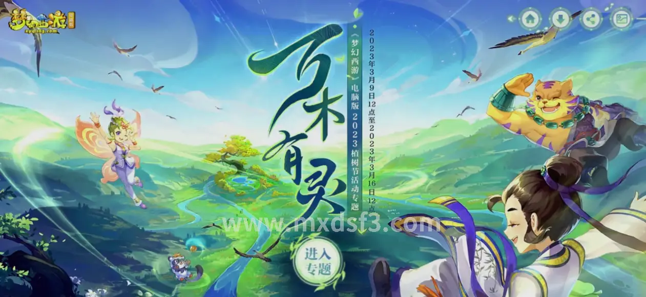 冒险岛金币管理